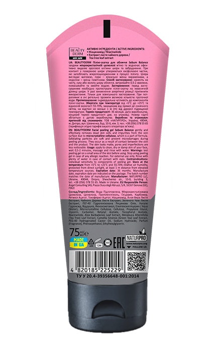 BEAUTYDERM-Пилинг-скатка для лица Beautyderm Sebum Balance 75 мл-4820185225229