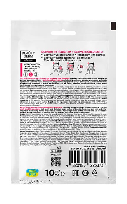 BEAUTYDERM-Маска-скраб для лица Beautyderm Pink Raspberry 10 мл-4820185225373
