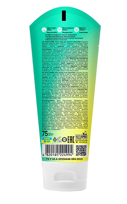 BEAUTYDERM-Пилинг-скраб для лица Beautyderm Sebum?No! 75 мл-4820185224994