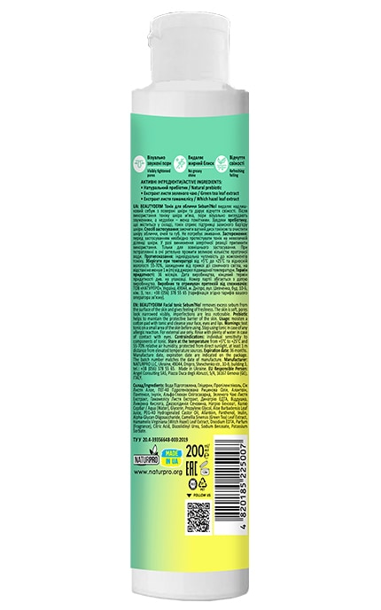 BEAUTYDERM-Тоник для лица Beautyderm Sebum?No! 200 мл-4820185225007