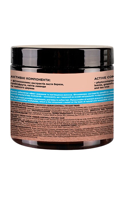 HAIR TREND-Маска для сухого та пошкодженого волосся Hair Trend Total Reconstruction 400 мл-4820185223034