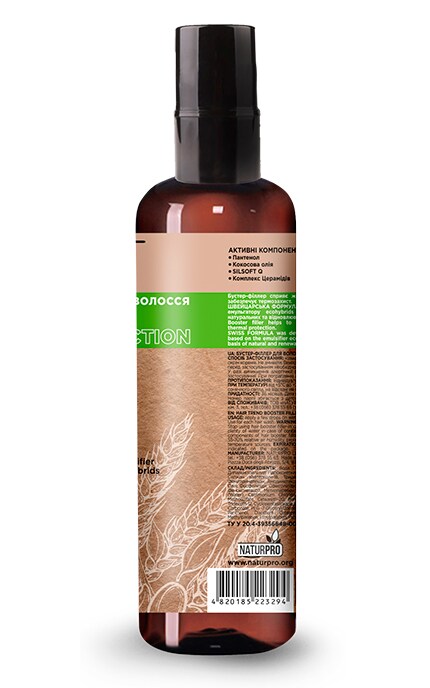 HAIR TREND-Бустер-филлер для волос Hair Trend Total Reconstruction 150 мл-4820185223294