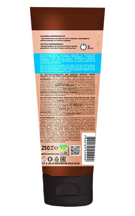 HAIR TREND-Бальзам-кондиционер для жирных волос Hair Trend Sebum Control 250 мл-4820185222990