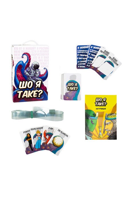 STRATEG-Настольная игра Strateg Что я такое на украинском языке-4820220562135