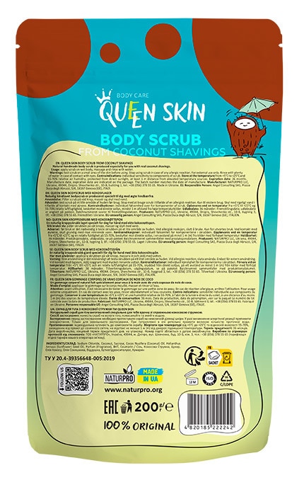 QUEEN SKIN-Скраб Queen Skin для тела из кокосовой стружки, 200 г-4820185222242