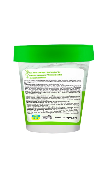 BEAUTYDERM-Скраб-суфле Beautyderm для тела Алоэ Вера, 190 мл-4820185223713