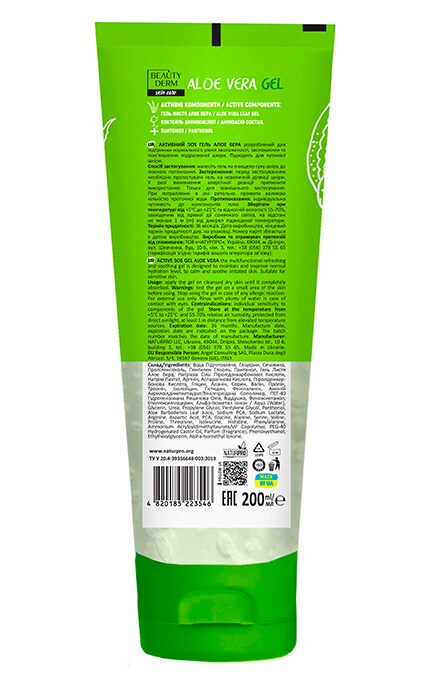 BEAUTYDERM-Активний SOS гель Beautyderm Алое Вера, 200 мл-4820185223546