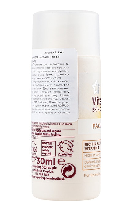 VITAMIN E-Масло для лица для нормальной и сухой кожи Superdrug Vitamin E 30 мл-2827100