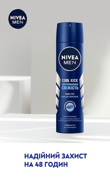 NIVEA-Спрей-антиперспірант чоловічий Nivea Men Екстремальна свіжість з ментолом 150 мл-4006000035185