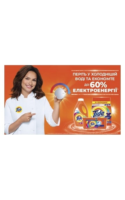 TIDE-Стиральный порошок Tide Аква-Пудра Альпийская свежесть 300 г-8006540535394