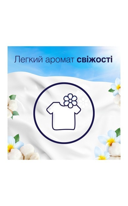 LENOR-Кондиционер для белья Lenor Для чувствительной кожи 850 мл-8006540890080