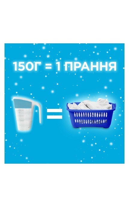 GALA-Стиральный порошок Gala Аква-Пудра Французский аромат 300 г-8006540512180