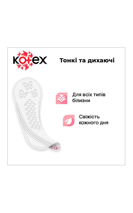 KOTEX-Прокладки жіночі гігієнічні щоденні Kotex Normal 56 шт-5029053548050
