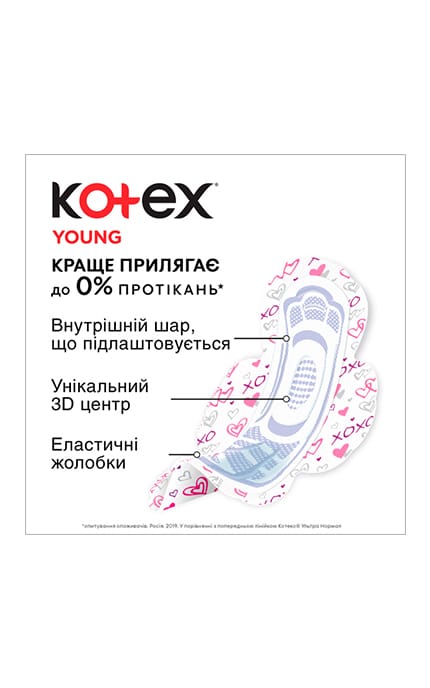 KOTEX-Прокладки жіночі Kotex Янг Нормал сіточка 10 шт-5029053584409