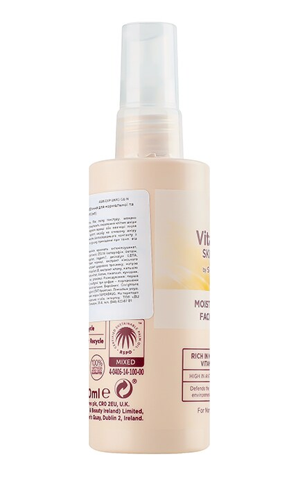 VITAMIN E-Сироватка для обличчя для нормальної сухої шкіри Superdrug Vitamin E 100 мл-8158666