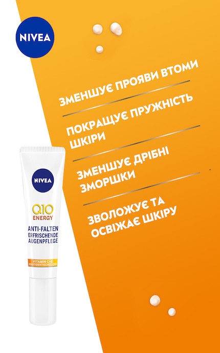 NIVEA-Крем для шкіри навколо очей Nivea Q10 Energy Освіжаючий догляд проти зморщок, 15 мл-4005900915900