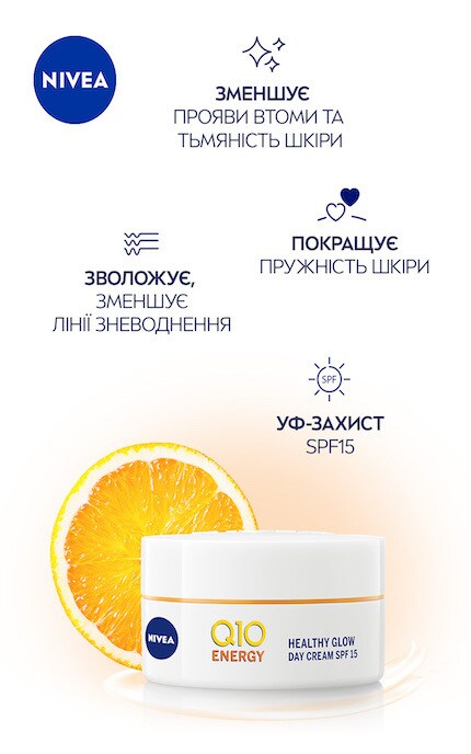 NIVEA-Дневной крем Nivea Q10 Energy SPF 15 Здоровое сияние, 50 мл-4005808552337