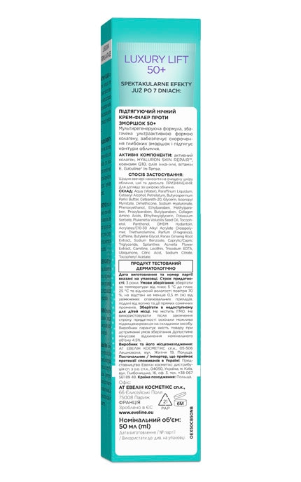 __EVELINE-Крем для обличчя підтягуючий нічний 50+ Eveline Cosmetics Collagen Booster 50 мл-5901761938753