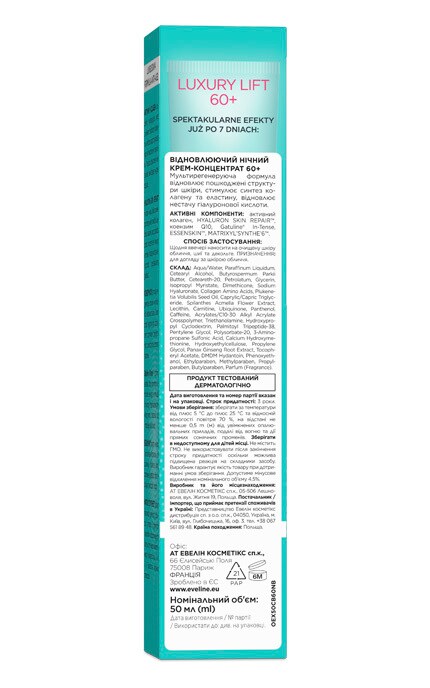 __EVELINE-Крем-концентрат для обличчя мульти-відновлювальний нічний 60+ Eveline Cosmetics Collagen Booster 50 мл-5901761938777