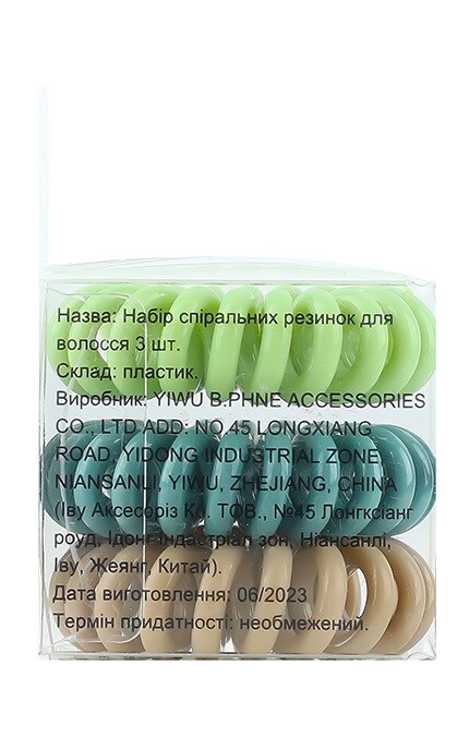 MIINE-Набір спіральних резинок для волосся Miine 1 шт-4894819464278