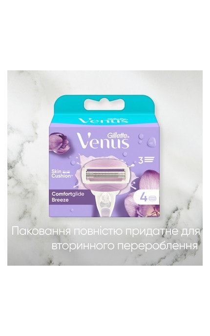 GILLETTE VENUS-Змінні картриджі для гоління Venus Breeze з гелевою смужкою 2 шт-7702018886432