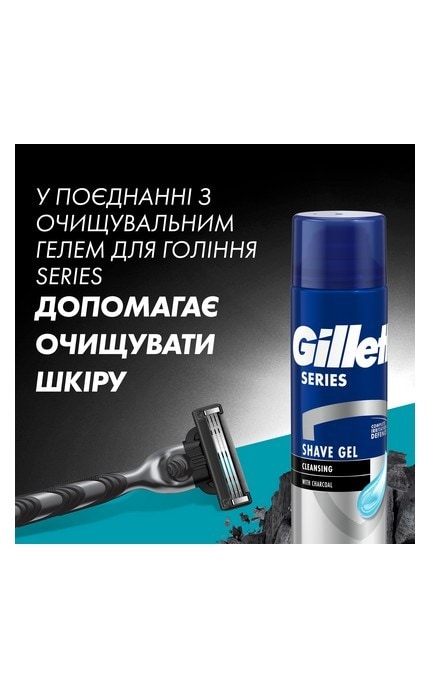 GILLETTE MACH 3-Змінні картриджі для гоління (леза) чоловічі Gillette Mach3 Charcoal, 2 шт-8700216062664