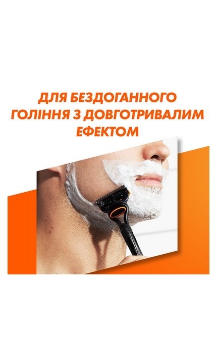 GILLETTE FUSION-Сменные картриджи для бритья Gillette Fusion 5 4 шт-7702018866984