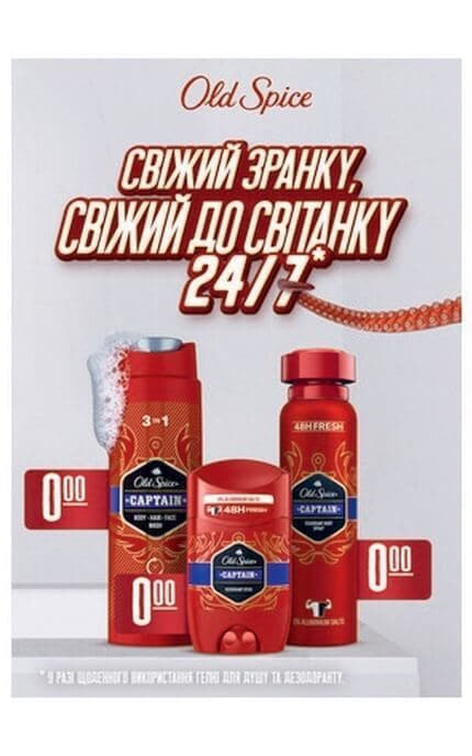 OLD SPICE-Аерозольний дезодорант Old Spice Captain 150 мл-8001090962867