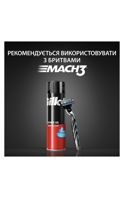 GILLETTE-Гель для бритья Gillette Classic, 200 мл-7702018981588
