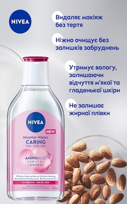 NIVEA-Мицеллярная вода Nivea MicellAir Дыхание сухой и чувствительной кожи 400 мл-4006000014791