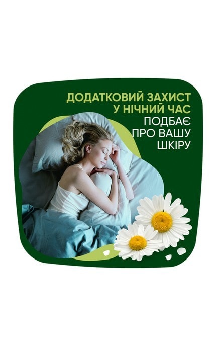 NATURELLA-Прокладки женские гигиенические Naturella Ultra Night 7 шт-4015400435846