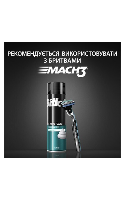 GILLETTE-Піна для гоління чоловічий Gillette Foam Sensitive Skin 200 мл-3014260302788