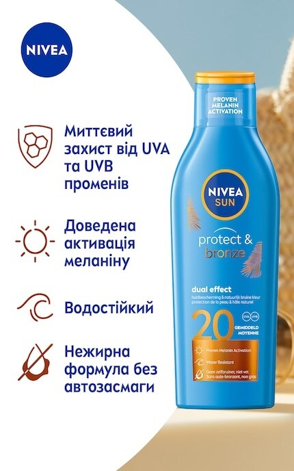 NIVEA-Сонцезахисний лосьйон Nivea Sun 