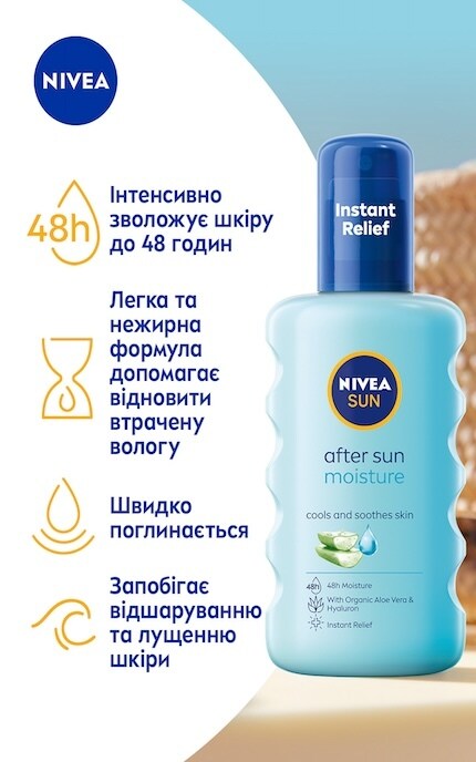 NIVEA-Освежающий спрей Nivea Sun 
