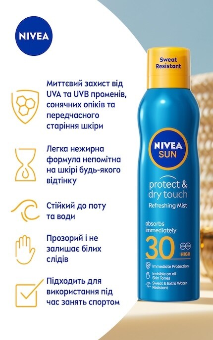 NIVEA-Солнцезащитный освежающий мист Nivea Sun 
