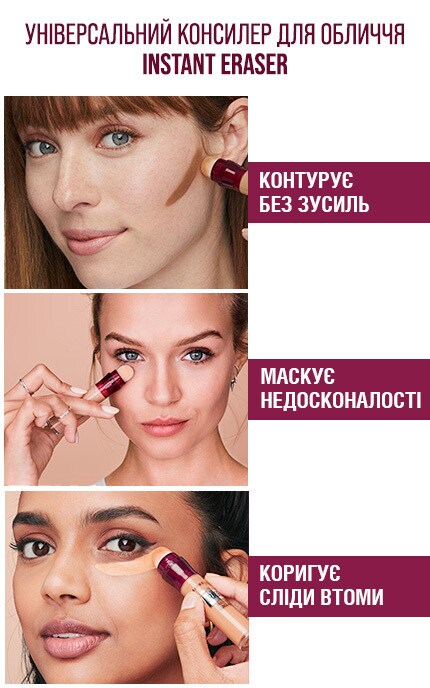 MAYBELLINE NY-Консилер для шкіри під очима Maybelline New York Instant Anti-Age 01 Light 1 шт-3600530733842