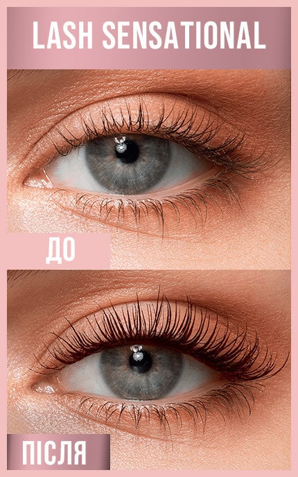 MAYBELLINE NY-Тушь для ресниц Maybelline New York Lash Sensational 1 шт-3600531608729