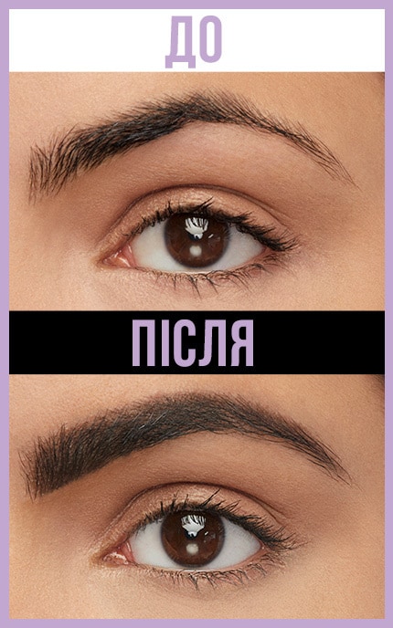 MAYBELLINE NY-Карандаш для бровей автоматический Maybelline New York Brow Ultra Slim Black Brown 1 шт-3600531579470