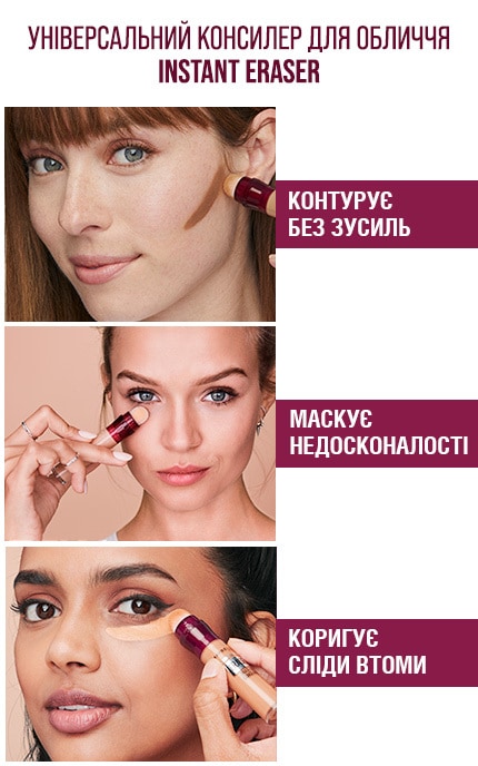 MAYBELLINE NY-Консилер для обличчя Maybelline New York Eraser Eye Instant Anti-Age тон 07 Sand 6,8 мл-3600531465247