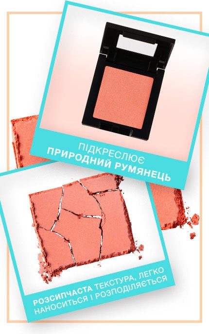 MAYBELLINE NY-Румяна Maybelline Fit Me оттенок 30-3600531537500