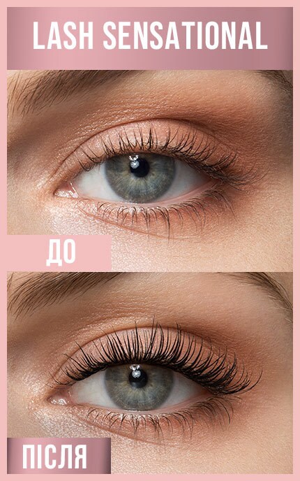 MAYBELLINE NY-Туш для ресниц Maybelline New York Lash Sensational-3600531143657