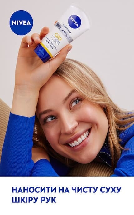 NIVEA-Крем для рук Nivea  3 в 1 Антивіковий Q10 75 мл-6001051004188