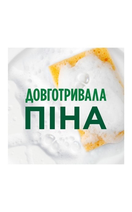 FAIRY-Средство для мытья посуды Fairy Лимон, 1.5 л-8700216397117