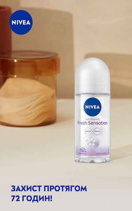 NIVEA-Антиперспирант Nivea Ощущение свежести шариковый 50 мл-5900017089546