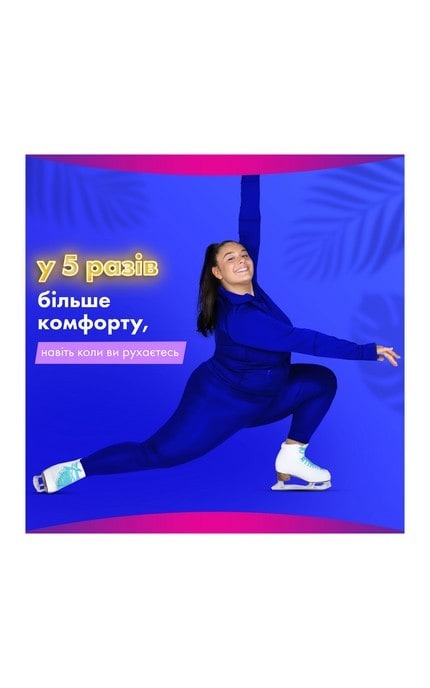 ALWAYS-Гигиенические прокладки Always Platinum Super (Размер 2) 7 шт-8001090444950