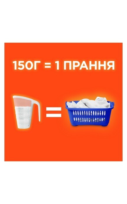 Пральний порошок Tide Аква-Пудра Альпійська Свіжість, 2,1 кг | Watsons