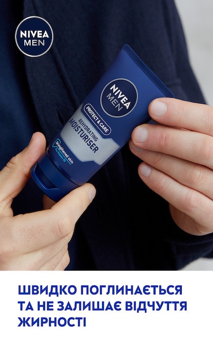 NIVEA-Зволожуючий крем для обличчя Nivea Men Захист та Догляд 75 мл-5900017099057