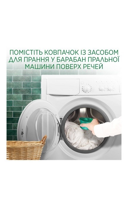 ARIEL-Гель для стирки Ariel Color 1.5 л-8700216076029