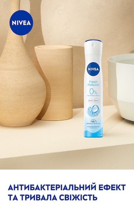 NIVEA-Женский антиперспирант-спрей Nivea Натуральная свежеть, 200 мл-4005808729241