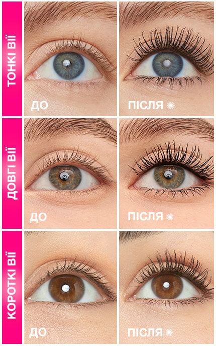 MAYBELLINE NY-Тушь для ресниц Maybelline NY Lash Sens FireWork, черная-30144224